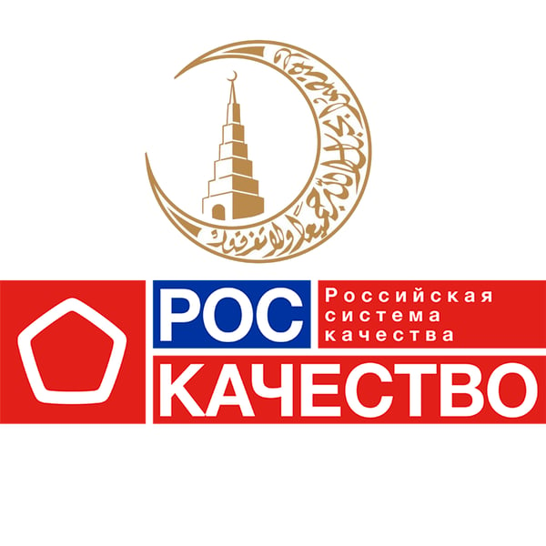 В Татарстане откроется представительство Центра компетенций халяль при Роскачестве