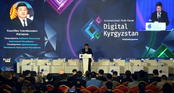 Исламские финансы обсуждались на Международном ПЛАС-Форуме «Digital Kyrgyzstan»