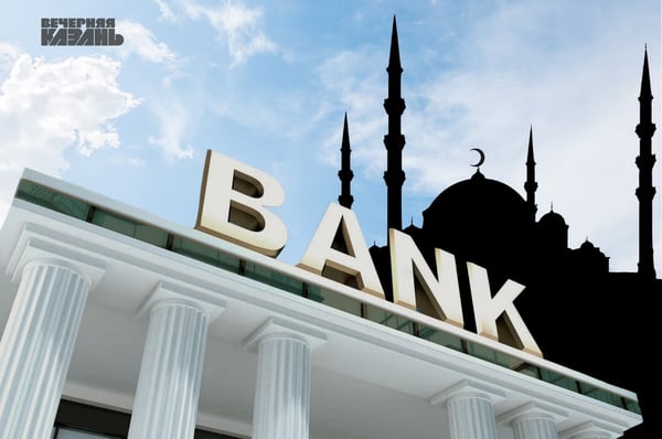 Участниками исламского банкинга стали ещё 4 организации из Татарстана