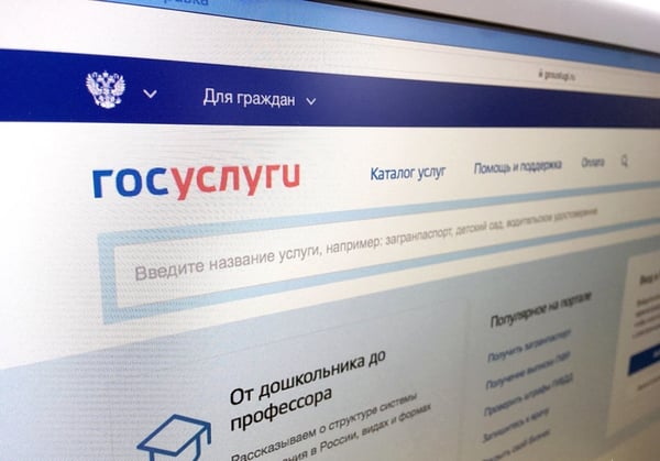 Цифровой помощник на