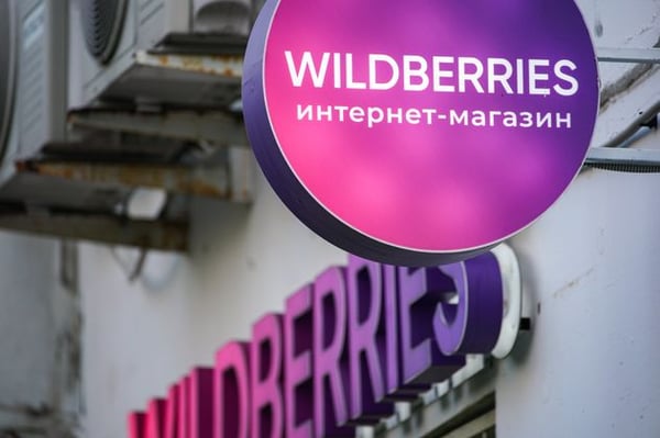 ФАС обязала Wildberries не навязывать продавцам невыгодные условия договора